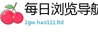 2025新澳门免费传真从7777788888管家婆老家凤凰